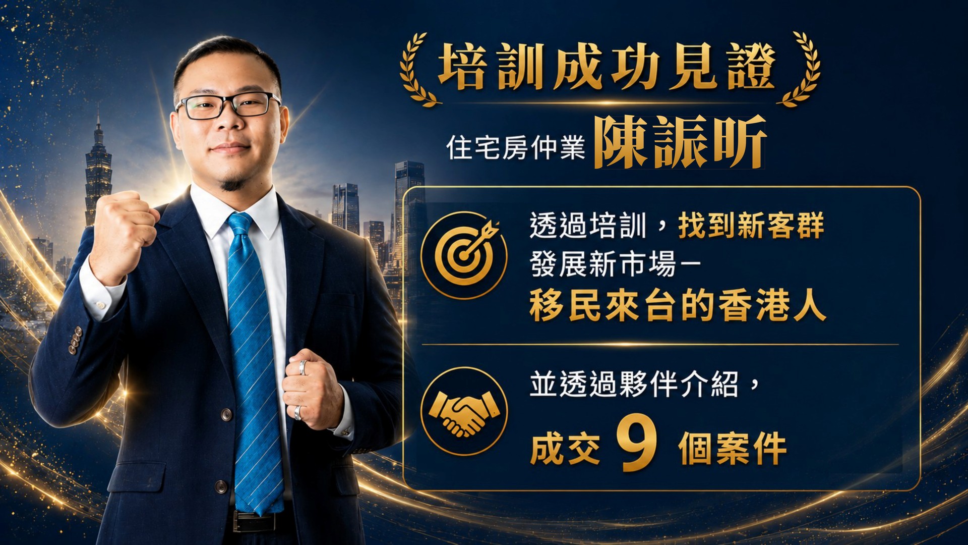 誫昕找到新目標客群
